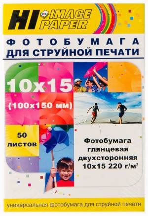 Фотобумага Hi-Image Paper глянцевая двусторонняя, 10х15 см, 220 г/м2, 50 л.