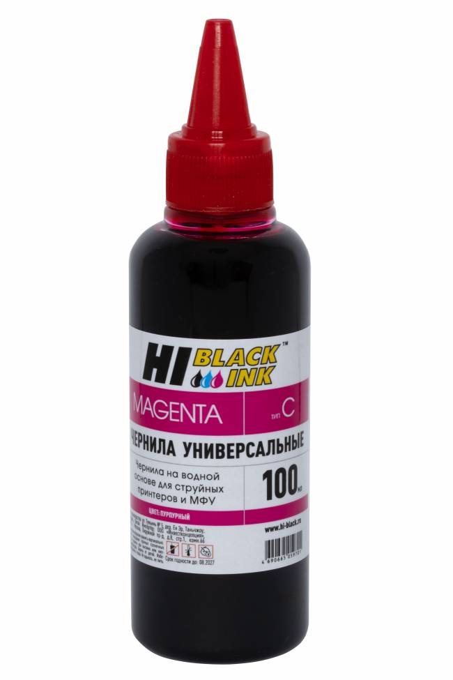 Чернила Hi-Black Универсальные для Canon (Тип C-V1), M, 0,1 л. — для бизнеса и офиса Чернила Hi-Black Универсальные для Canon (Тип C-V1), M, 0,1 л. — для бизнеса и офиса