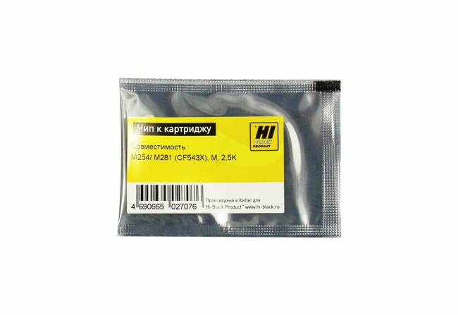 Чип Hi-Black к картриджу HP CLJ Pro M254/MFP M281 (CF543X), M, 2,5K — для бизнеса и офиса Чип Hi-Black к картриджу HP CLJ Pro M254/MFP M281 (CF543X), M, 2,5K — для бизнеса и офиса
