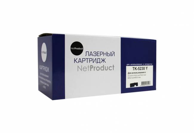 Тонер-картридж NetProduct (N-TK-5230Y) для Kyocera P5021cdn/M5521cdn, Y, 2,2K — для бизнеса и офиса Тонер-картридж NetProduct (N-TK-5230Y) для Kyocera P5021cdn/M5521cdn, Y, 2,2K — для бизнеса и офиса