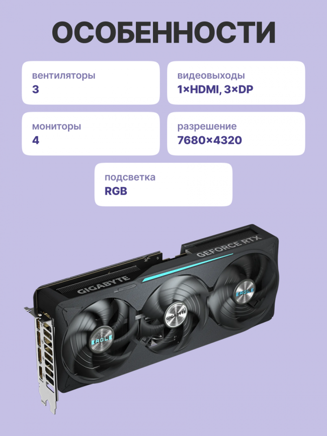 Видеокарта Видеокарта GIGABYTE GV-N507TEAGLE OC-16GD — для бизнеса и офиса