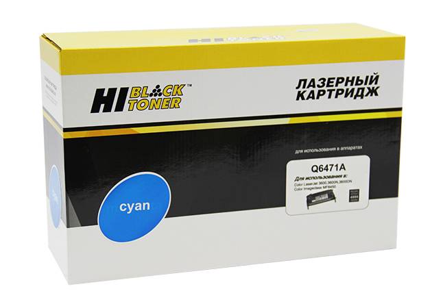 Картридж Hi-Black (HB-Q6471A) для HP CLJ 3600, Восстановленный, C, 4K — для бизнеса и офиса Картридж Hi-Black (HB-Q6471A) для HP CLJ 3600, Восстановленный, C, 4K — для бизнеса и офиса