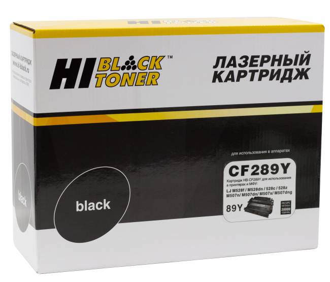 Картридж Hi-Black (HB-CF289Y) для HP LaserJet Enterprise M507dn/M507x/Flow M528z/MFP, 20K (с чипом) — для бизнеса и офиса Картридж Hi-Black (HB-CF289Y) для HP LaserJet Enterprise M507dn/M507x/Flow M528z/MFP, 20K (с чипом) — для бизнеса и офиса