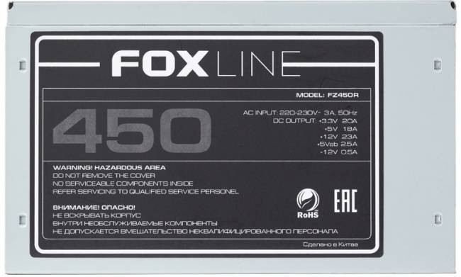 Блок питания 450Вт Foxline FZ450R — для бизнеса и офиса Блок питания 450Вт Foxline FZ450R — для бизнеса и офиса
