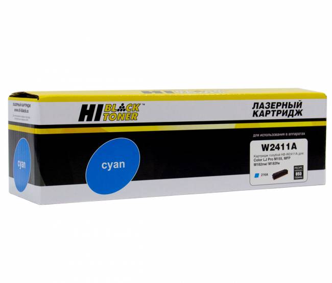 Картридж Hi-Black (HB-W2411A) для HP CLJ Pro M155a/MFP M182n/M183fw, C, 0,85K — для бизнеса и офиса Картридж Hi-Black (HB-W2411A) для HP CLJ Pro M155a/MFP M182n/M183fw, C, 0,85K — для бизнеса и офиса