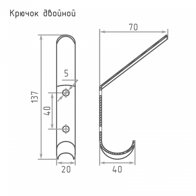 Крючок-вешалка 2х рожковый сталь г. нытва — для бизнеса и офиса Крючок-вешалка 2х рожковый сталь г. нытва — для бизнеса и офиса