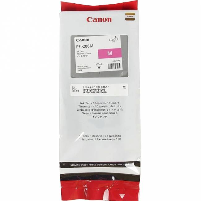 Картридж Canon 5305B001 — для бизнеса и офиса Картридж Canon 5305B001 — для бизнеса и офиса