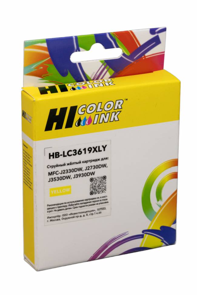 Картридж Hi-Black (LC3619XLY) для Brother MFC-J2330DW/J2730DW/J3530DW/J3930DW, Y — для бизнеса и офиса Картридж Hi-Black (LC3619XLY) для Brother MFC-J2330DW/J2730DW/J3530DW/J3930DW, Y — для бизнеса и офиса