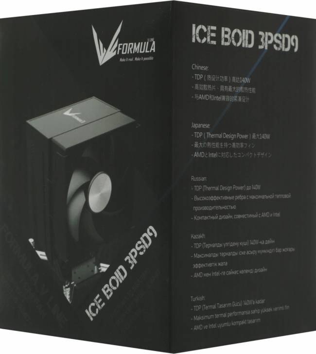 Устройство охлаждения(кулер) Formula ICE BOID 3PSD9 — для бизнеса и офиса Устройство охлаждения(кулер) Formula ICE BOID 3PSD9 — для бизнеса и офиса
