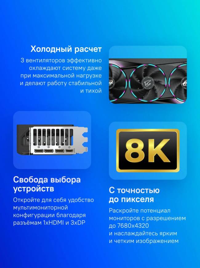 Видеокарта Gigabyte GV-N5070AORUS M-12GD 1.0 — для бизнеса и офиса Видеокарта Gigabyte GV-N5070AORUS M-12GD 1.0 — для бизнеса и офиса