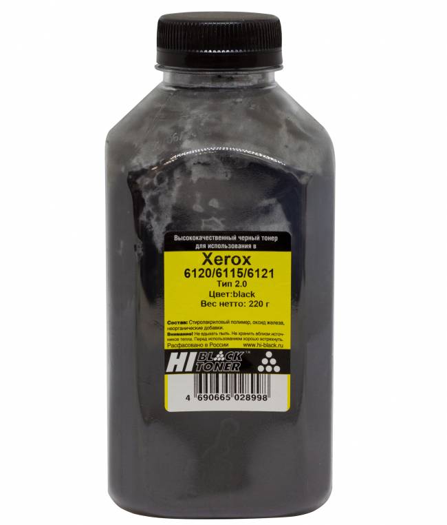 Тонер Hi-Black для Xerox Phaser 6120/6115/6121, Тип 2.0, Bk, 220 г, банка — для бизнеса и офиса Тонер Hi-Black для Xerox Phaser 6120/6115/6121, Тип 2.0, Bk, 220 г, банка — для бизнеса и офиса