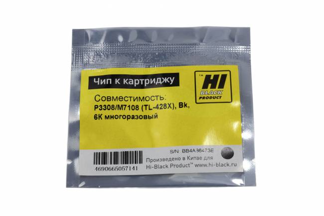 Чип Hi-Black к картриджу Pantum P3308/M7108 (TL-428X), Bk, 6К многоразовый — для бизнеса и офиса Чип Hi-Black к картриджу Pantum P3308/M7108 (TL-428X), Bk, 6К многоразовый — для бизнеса и офиса
