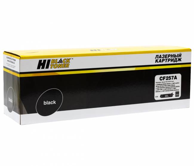 Драм-юнит Hi-Black (HB-CF257A) для HP LaserJet M436dn/M436n/M436nda, 80K — для бизнеса и офиса Драм-юнит Hi-Black (HB-CF257A) для HP LaserJet M436dn/M436n/M436nda, 80K — для бизнеса и офиса