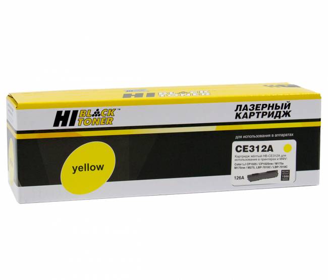 Тонер-картридж Hi-Black (HB-CE312A) для HP CLJ CP1025/1025nw/Pro M175, № 126A, Y, 1K — для бизнеса и офиса