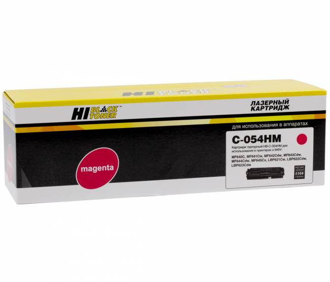 Картридж Hi-Black (HB-№054H M) для Canon i-SENSYS LBP621Cw/622/623/ imageCLASS MF642Cdw, M, 2,3K — для бизнеса и офиса Картридж Hi-Black (HB-№054H M) для Canon i-SENSYS LBP621Cw/622/623/ imageCLASS MF642Cdw, M, 2,3K — для бизнеса и офиса