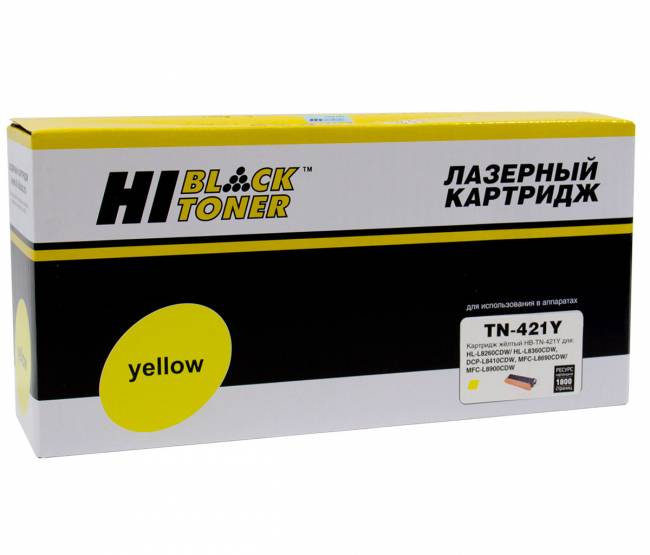 Тонер-картридж Hi-Black (HB-TN-421Y) для Brother HL-L8260/8360/MFC L8690/8900/DCP L8410, Y, 1,8K — для бизнеса и офиса Тонер-картридж Hi-Black (HB-TN-421Y) для Brother HL-L8260/8360/MFC L8690/8900/DCP L8410, Y, 1,8K — для бизнеса и офиса