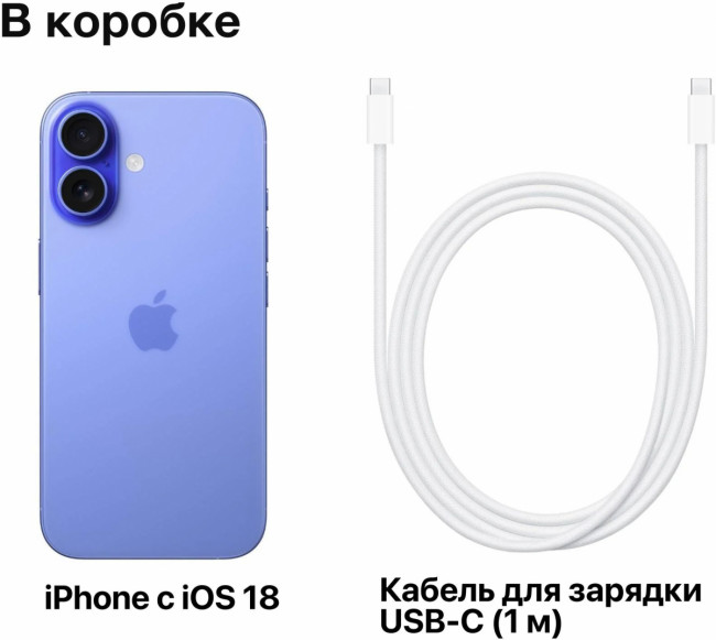 Мобильный телефон Apple Apple MYEC3HN/A — для бизнеса и офиса Мобильный телефон Apple Apple MYEC3HN/A — для бизнеса и офиса