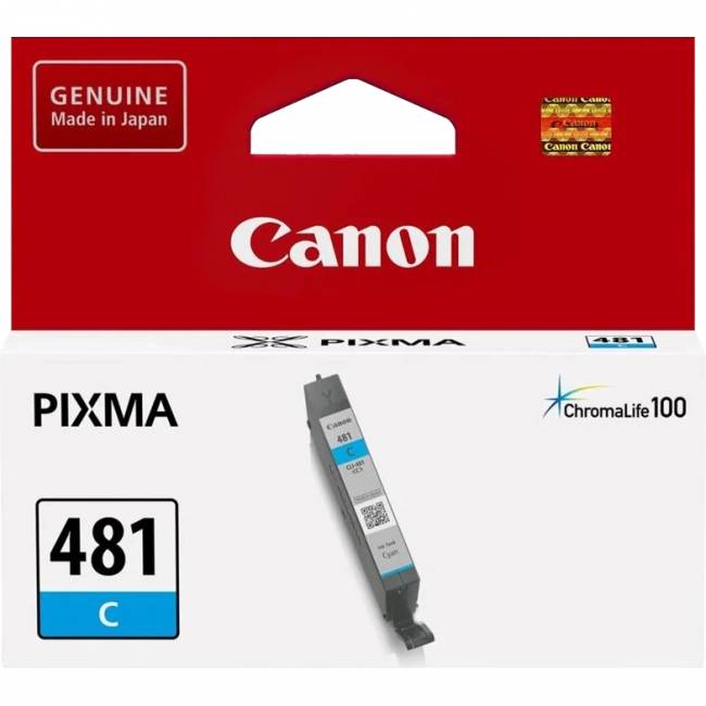Картридж Canon 2098C001 — для бизнеса и офиса Картридж Canon 2098C001 — для бизнеса и офиса