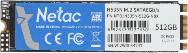 Накопитель SSD Netac NT01N535N-512G-N8X — для бизнеса и офиса Накопитель SSD Netac NT01N535N-512G-N8X — для бизнеса и офиса