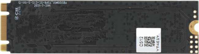 Накопитель SSD Netac NT01N535N-512G-N8X — для бизнеса и офиса Накопитель SSD Netac NT01N535N-512G-N8X — для бизнеса и офиса