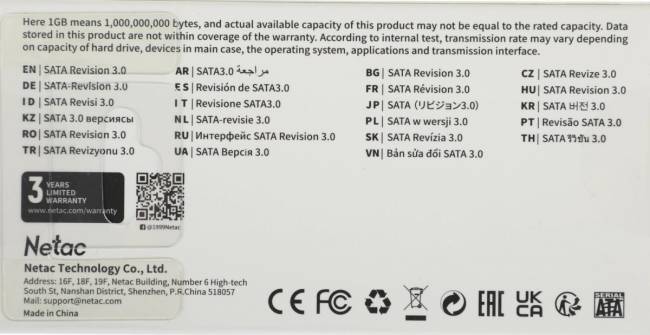 Накопитель SSD Netac NT01N535N-512G-N8X — для бизнеса и офиса Накопитель SSD Netac NT01N535N-512G-N8X — для бизнеса и офиса