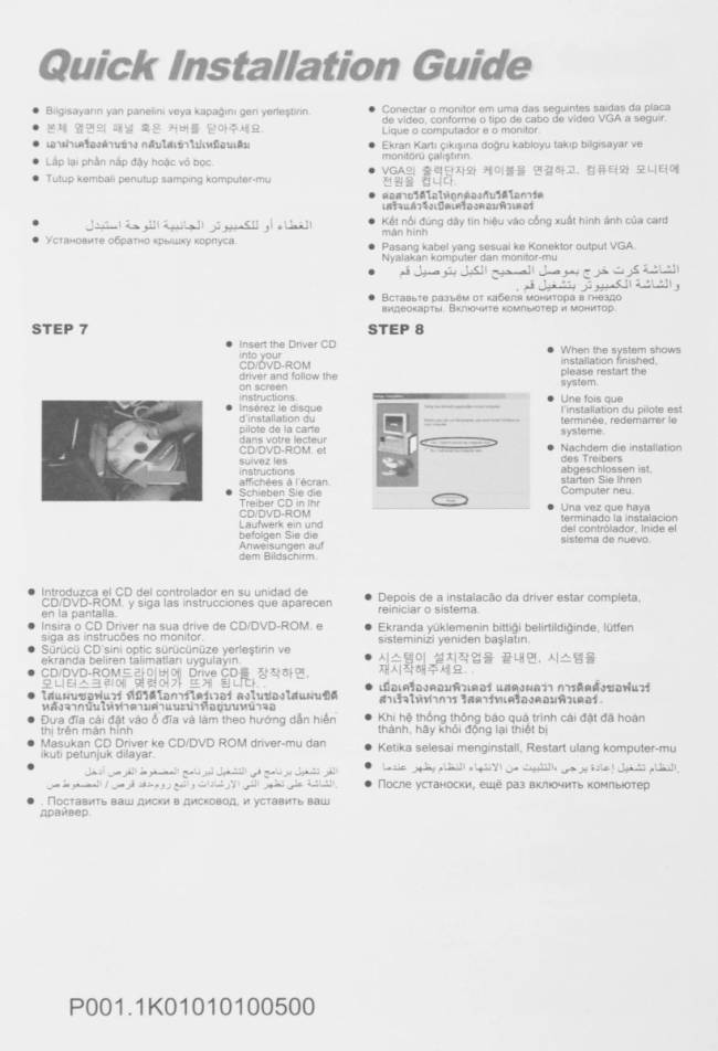Видеокарта AFOX CORPORATION AF740-2048D5H3-V2 — для бизнеса и офиса Видеокарта AFOX CORPORATION AF740-2048D5H3-V2 — для бизнеса и офиса