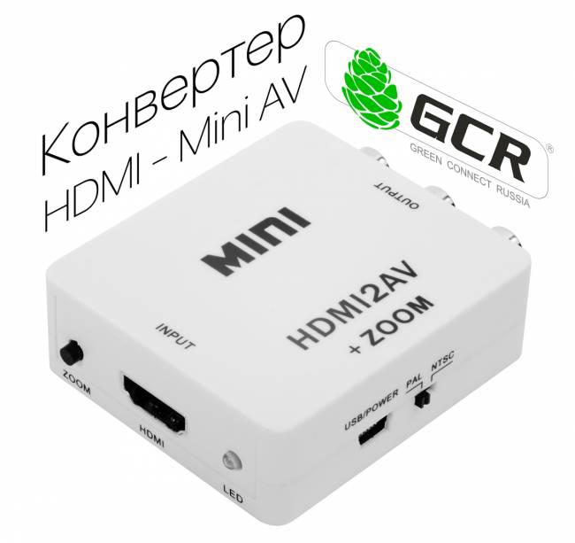 Конвертер HDMI -> AV Greenline, PAL, NTSC, SECAM, 1080p + ZOOM, GL-v128 Greenconnect HDMI -> AV Greenline, PAL, NTSC, SECAM, 1080p + ZOOM — для бизнеса и офиса Конвертер HDMI -> AV Greenline, PAL, NTSC, SECAM, 1080p + ZOOM, GL-v128 Greenconnect HDMI -> AV Greenline, PAL, NTSC, SECAM, 1080p + ZOOM — для бизнеса и офиса