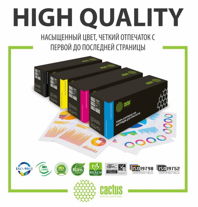 - Cactus CS-CF410A — для бизнеса и офиса - Cactus CS-CF410A — для бизнеса и офиса