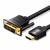 Кабель Vention HDMI 19M/DVI-D Dual link 25M - 3 м. Vention HDMI (m) - DVI-D (m) 3м — для бизнеса и офиса Кабель Vention HDMI 19M/DVI-D Dual link 25M - 3 м. Vention HDMI (m) - DVI-D (m) 3м — для бизнеса и офиса