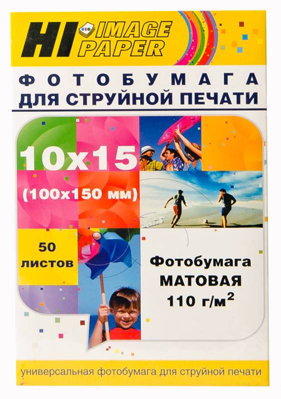 Фотобумага Hi-Image Paper матовая односторонняя, 10x15 см, 110 г/м2, 50 л. — для бизнеса и офиса Фотобумага Hi-Image Paper матовая односторонняя, 10x15 см, 110 г/м2, 50 л. — для бизнеса и офиса
