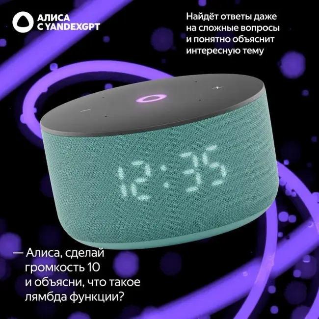 Умная колонка Яндекс.Станция Мини 3 бирюзовый Умная колонка ЯНДЕКС Станция Мини 3, 12Вт, с Алисой на YaGPT, бирюзовый — для бизнеса и офиса Умная колонка Яндекс.Станция Мини 3 бирюзовый Умная колонка ЯНДЕКС Станция Мини 3, 12Вт, с Алисой на YaGPT, бирюзовый — для бизнеса и офиса