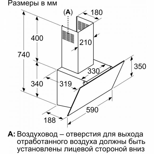 Вытяжка BOSCH Bosch DWK63PJ60T — для бизнеса и офиса Вытяжка BOSCH Bosch DWK63PJ60T — для бизнеса и офиса