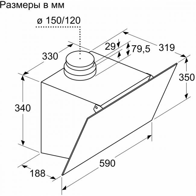 Вытяжка BOSCH Bosch DWK63PJ60T — для бизнеса и офиса Вытяжка BOSCH Bosch DWK63PJ60T — для бизнеса и офиса