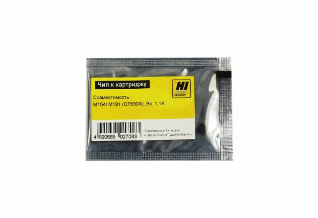 Чип Hi-Black к картриджу HP CLJ Pro M154/MFP M180/M181(CF530A), Bk, 1,1K — для бизнеса и офиса Чип Hi-Black к картриджу HP CLJ Pro M154/MFP M180/M181(CF530A), Bk, 1,1K — для бизнеса и офиса