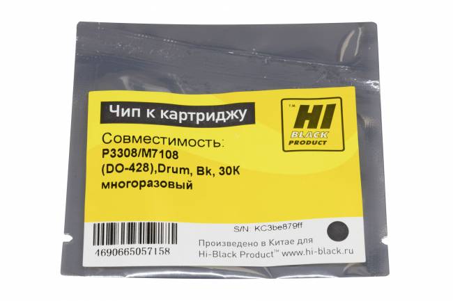 Чип Hi-Black к картриджу Pantum P3308/M7108 (DO-428),Drum, Bk, 30К многоразовый — для бизнеса и офиса