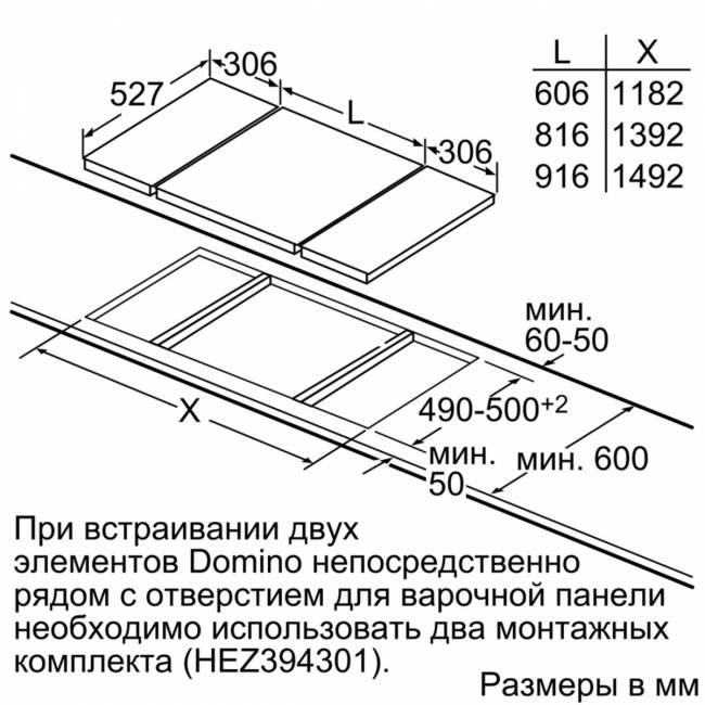 Индукционная домино BOSCH Bosch Serie | 6 Domino PIB375FB1E — для бизнеса и офиса Индукционная домино BOSCH Bosch Serie | 6 Domino PIB375FB1E — для бизнеса и офиса