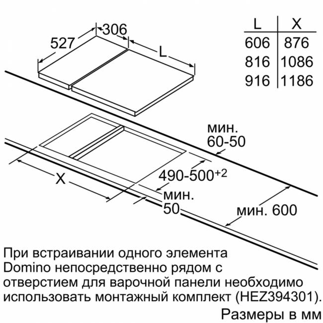 Индукционная домино BOSCH Bosch Serie | 6 Domino PIB375FB1E — для бизнеса и офиса Индукционная домино BOSCH Bosch Serie | 6 Domino PIB375FB1E — для бизнеса и офиса