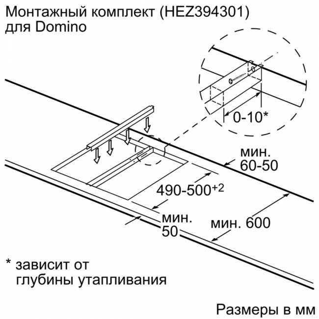 Индукционная домино BOSCH Bosch Serie | 6 Domino PIB375FB1E — для бизнеса и офиса Индукционная домино BOSCH Bosch Serie | 6 Domino PIB375FB1E — для бизнеса и офиса