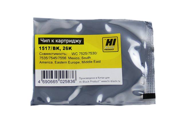 Чип Hi-Black к картриджу Xerox WC 7525/7530/7535/7545/7556 (006R01517), Bk, 26K — для бизнеса и офиса Чип Hi-Black к картриджу Xerox WC 7525/7530/7535/7545/7556 (006R01517), Bk, 26K — для бизнеса и офиса