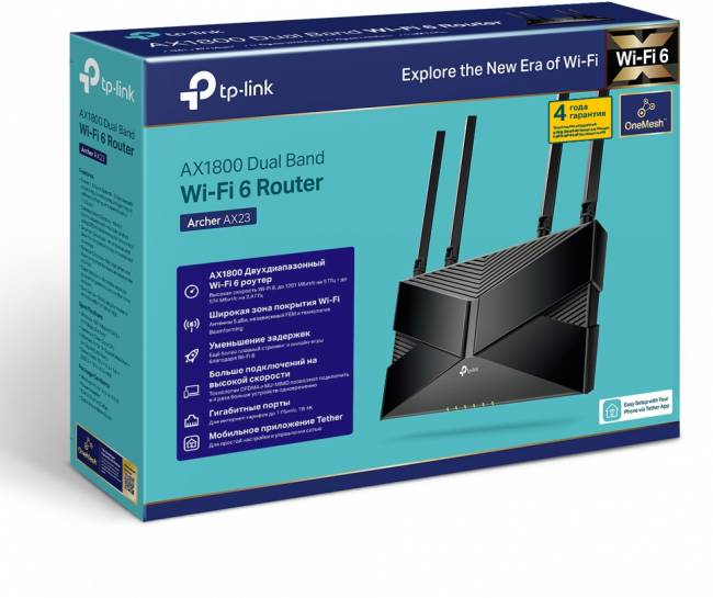 Маршрутизатор TP-Link Archer AX23 — для бизнеса и офиса Маршрутизатор TP-Link Archer AX23 — для бизнеса и офиса