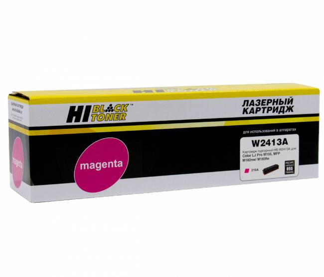 Картридж Hi-Black (HB-W2413A) для HP CLJ Pro M155a/MFP M182n/M183fw, M, 0,85K — для бизнеса и офиса Картридж Hi-Black (HB-W2413A) для HP CLJ Pro M155a/MFP M182n/M183fw, M, 0,85K — для бизнеса и офиса