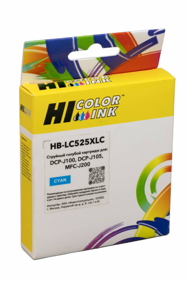 Картридж Hi-Black (LC525XLC) для Brother DCPJ100/105/MFCJ200, С — для бизнеса и офиса Картридж Hi-Black (LC525XLC) для Brother DCPJ100/105/MFCJ200, С — для бизнеса и офиса