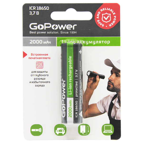 Аккумулятор Li-ion GoPower 18650 BL1 3.7V 2000mAh с защитой выс.конт. (1/6/120) Аккумулятор Li-ion GoPower 18650 с защитой с высоким контактом (00-00018353) — для бизнеса и офиса Аккумулятор Li-ion GoPower 18650 BL1 3.7V 2000mAh с защитой выс.конт. (1/6/120) Аккумулятор Li-ion GoPower 18650 с защитой с высоким контактом (00-00018353) — для бизнеса и офиса
