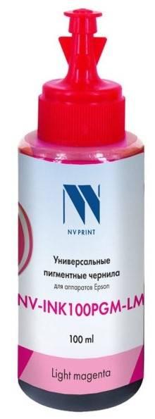 - NV Print NV-INK100PGM-LM — для бизнеса и офиса - NV Print NV-INK100PGM-LM — для бизнеса и офиса