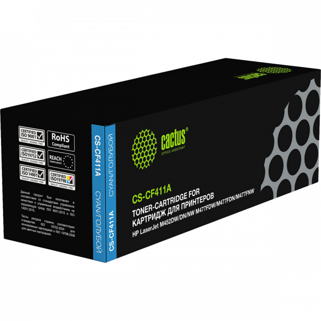 - Cactus CS-CF411A — для бизнеса и офиса - Cactus CS-CF411A — для бизнеса и офиса