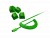 Колпачки и кабель клавиатуры Razer PBT Keycap + Coiled Cable Upgrade Set, Green (US/UK) Razer RC21-01490700-R3M1 — для бизнеса и офиса