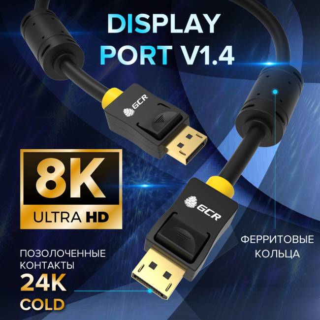 Кабель Greenconnect GCR-55771 — для бизнеса и офиса Кабель Greenconnect GCR-55771 — для бизнеса и офиса