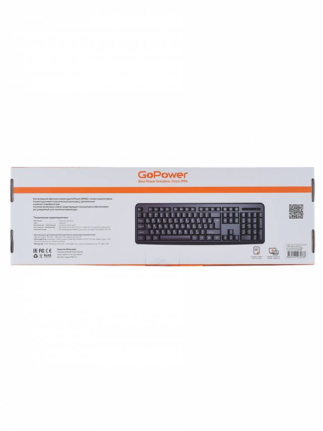 Клавиатура Клавиатура беспроводная GoPower GPK02 (00-00030988) — для бизнеса и офиса Клавиатура Клавиатура беспроводная GoPower GPK02 (00-00030988) — для бизнеса и офиса