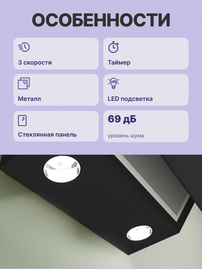 Вытяжка BOSCH Bosch DWK64PJ60T — для бизнеса и офиса Вытяжка BOSCH Bosch DWK64PJ60T — для бизнеса и офиса