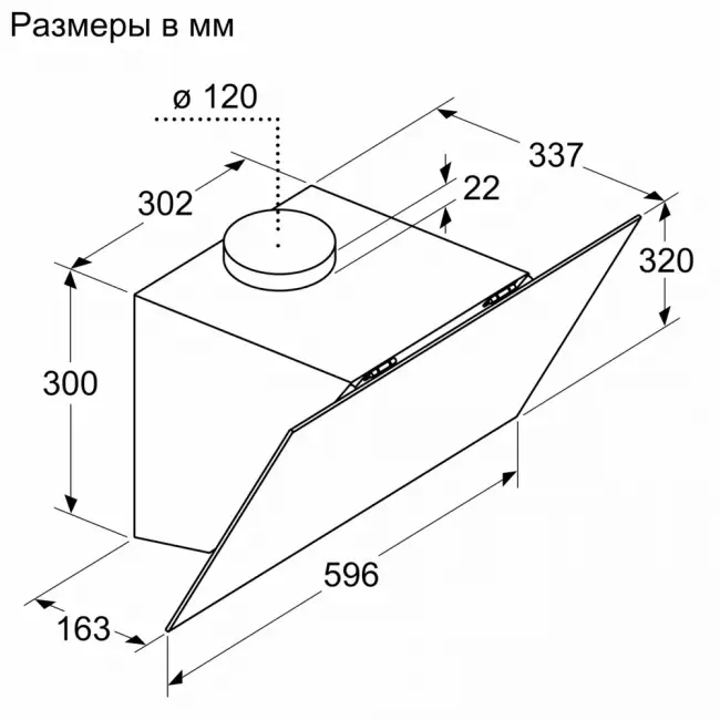 Вытяжка BOSCH Bosch DWK64PJ60T — для бизнеса и офиса Вытяжка BOSCH Bosch DWK64PJ60T — для бизнеса и офиса